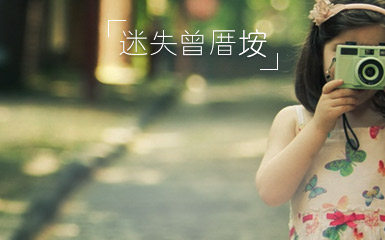 曾厝垵客棧預訂