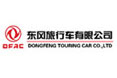 東風旅行車招聘