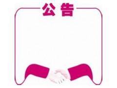 2017年8月最新公交客車與配套產品招標信息匯總