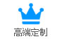 高端定制旅游